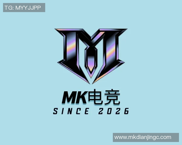 2026电竞新闻王者荣耀RNG边路渗透策略分析及其对比赛结果的影响探讨