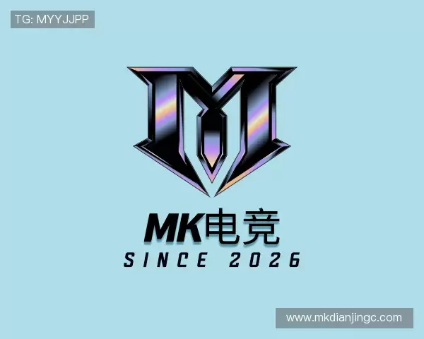 介绍MK电竞